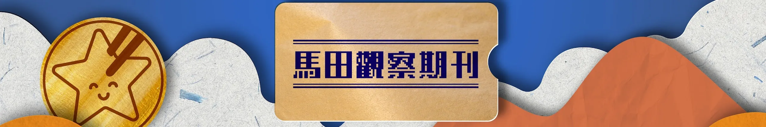 Profile Banner of 點 Cook Guide