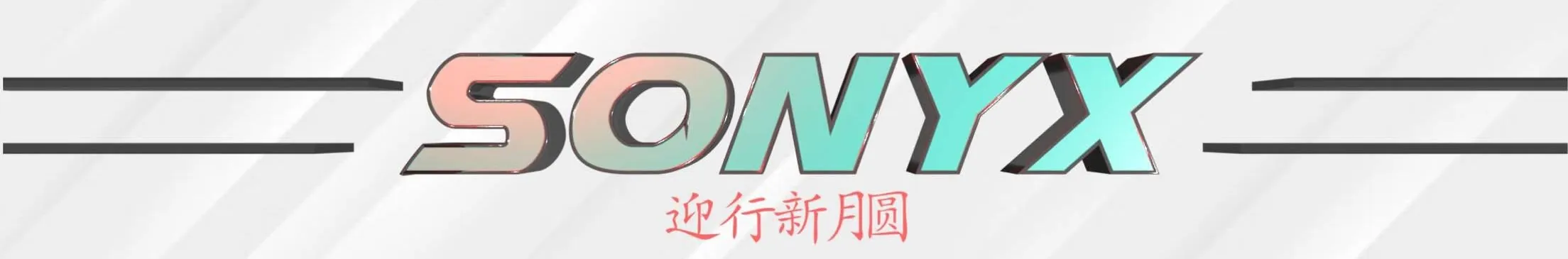 Profile Banner of Sonyx