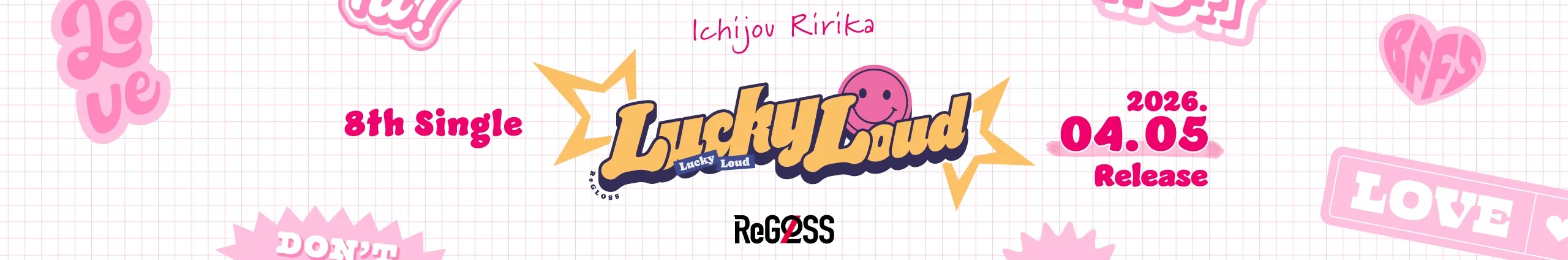 Profile Banner of Ririka Ch. 一条莉々華 ‐ ReGLOSS