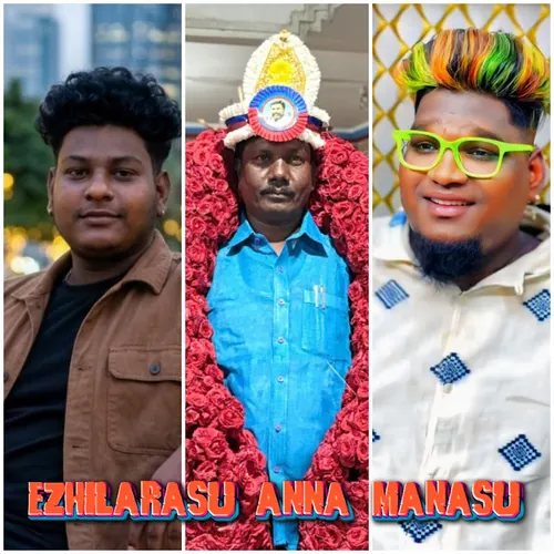 GANA GANGULEE - Topic