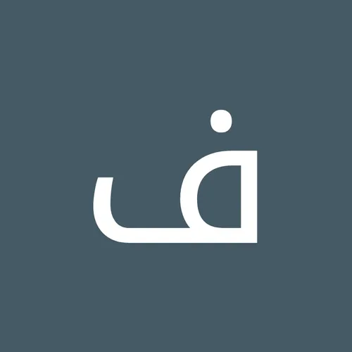 فايز داود