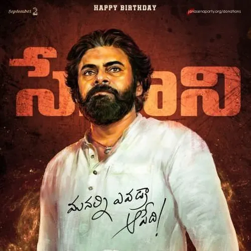 PSPK UPDATES