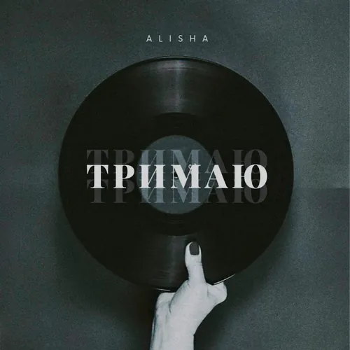 ALISHA - Topic