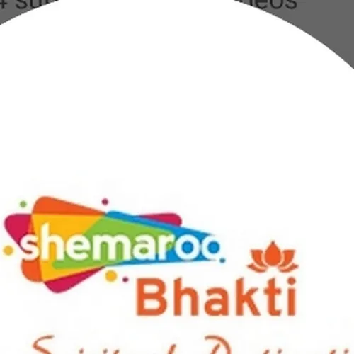 Shemaroo bhakti world