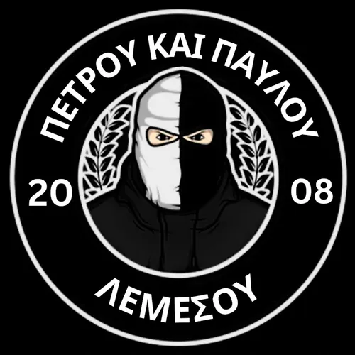 ΠΕΤΡΟΥ ΚΑΙ ΠΑΥΛΟΥ 2008