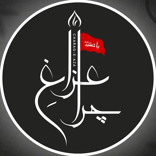 Charag e Aza
