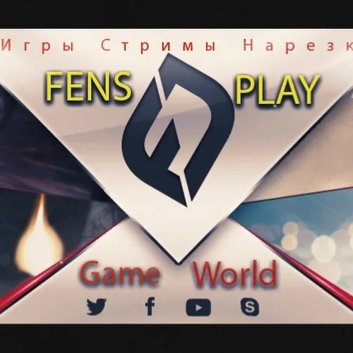 FensPlay