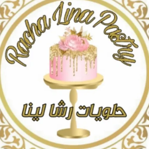 Rachalina_pastry حلويات رشالينا