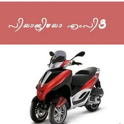 ShafeenaRiyas
