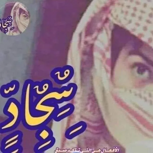 ابو جبل