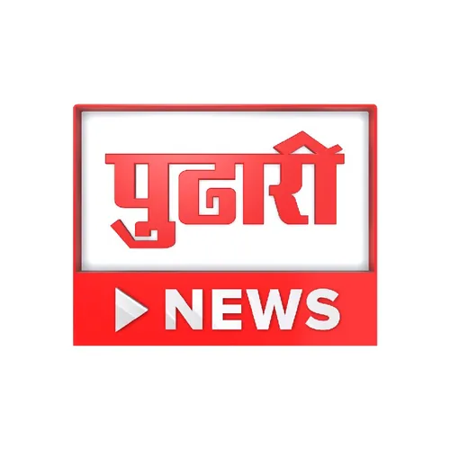 Pudhari News