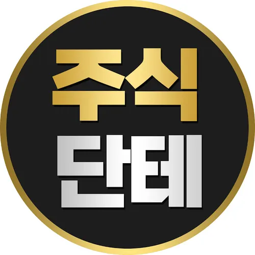 주식단테_20년차트고수