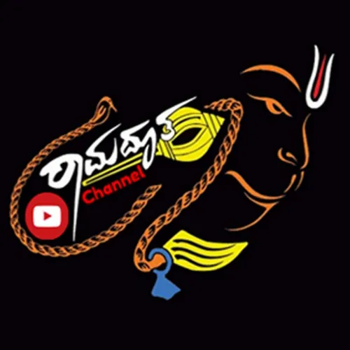 Rama Dhootha