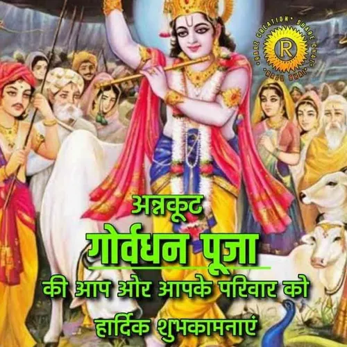 SANTOSH DAS