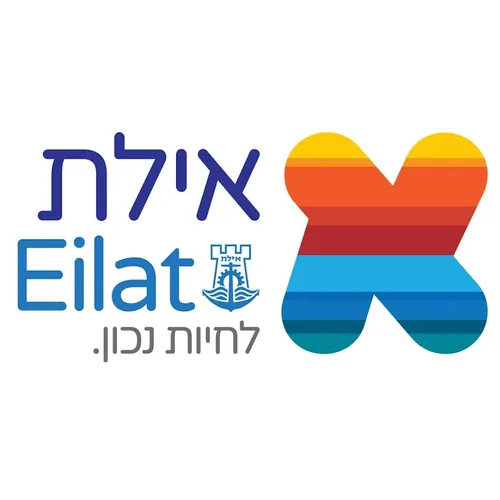 עיריית אילת
