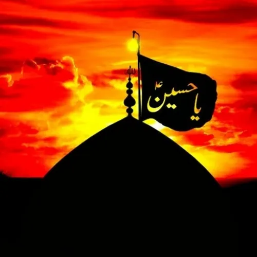 Salam Ya Hussain A.S