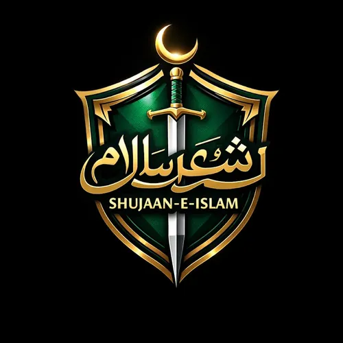 Shujaan-E-Islam