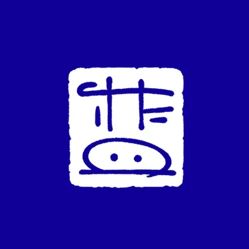ALKALI BLUE