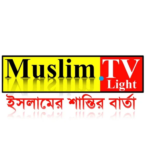 Muslim TV Light