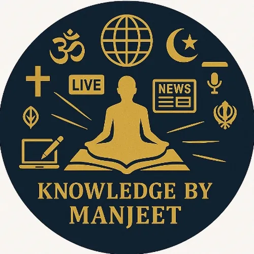 knowledge by manjeet