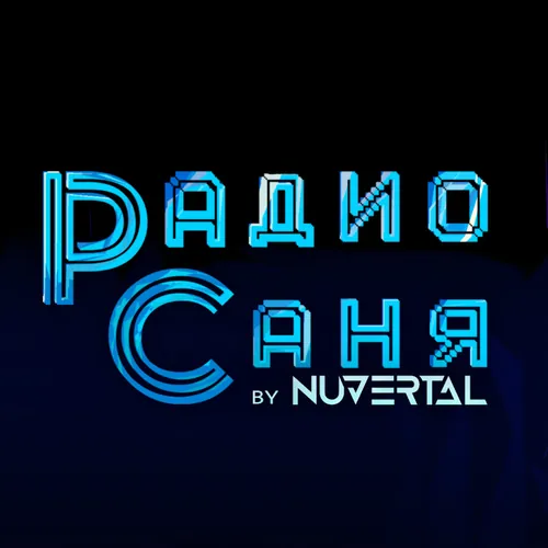 Drum and Bass шоу Радио Саня (Nuvertal)