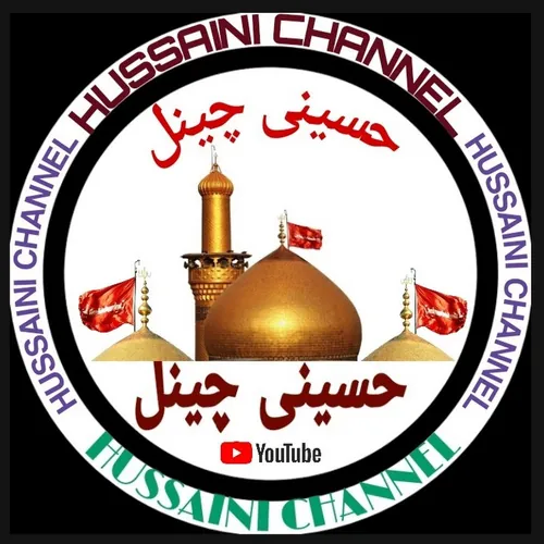 HUSSAINI CHANNEL NOWGAWAN SADAT
