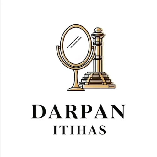 Darpan Itihas