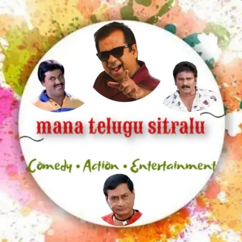 Telugu Cini Magazine 
