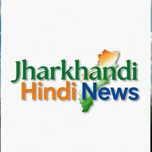 Jharkhandi Hindi News