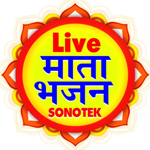 Live Mata Bhajan Sonotek