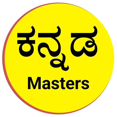 KANNADA MASTERS