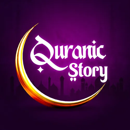 QURANIC STORY
