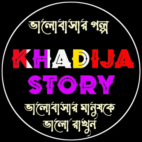Khadija Story