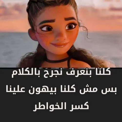 #NooR_YasseR