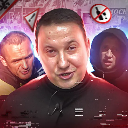 ДОРОЖНЫЙ КОНТРОЛЬ Вадим Серов