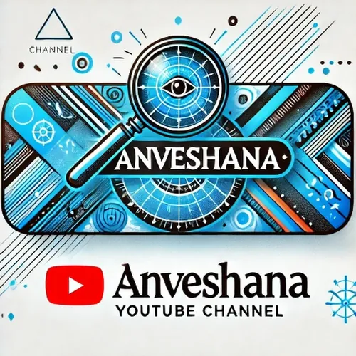 Anveshana