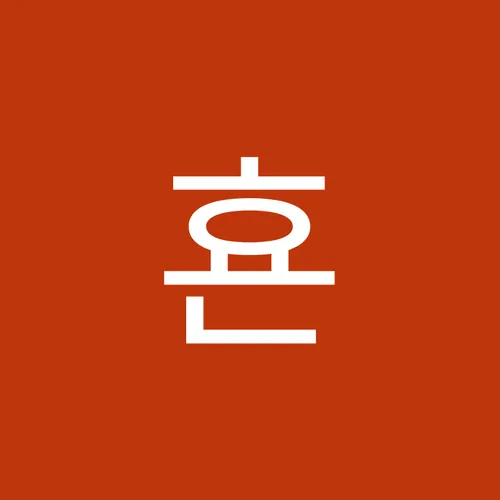 횬