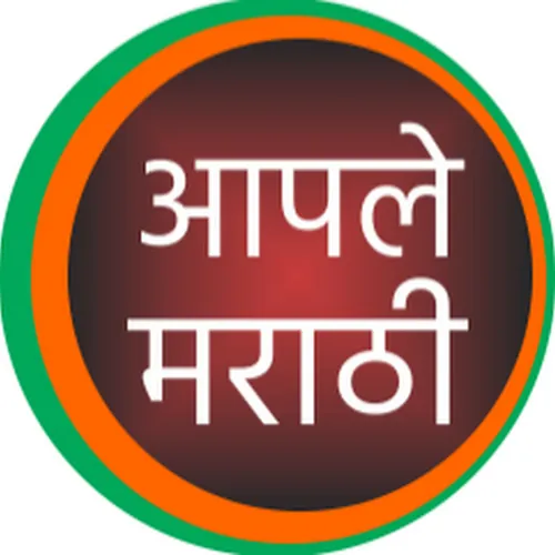 Aaple Marathi
