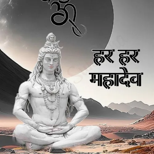 shri shivay