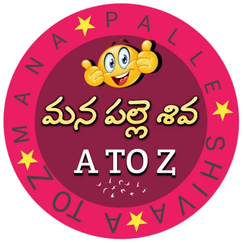 MANA PALLE SHIVA AtoZ
