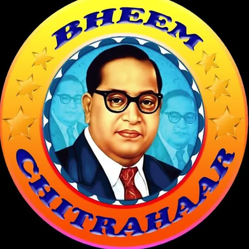 Bheem Chitrahar