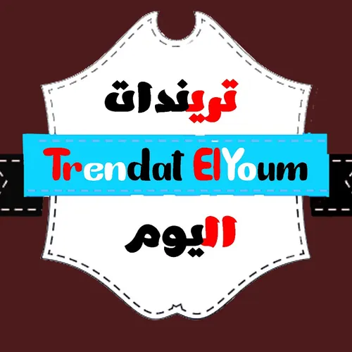 hikayat asilia