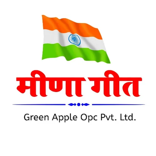 MEENA GEET