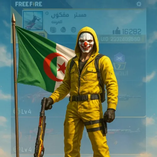islam dz