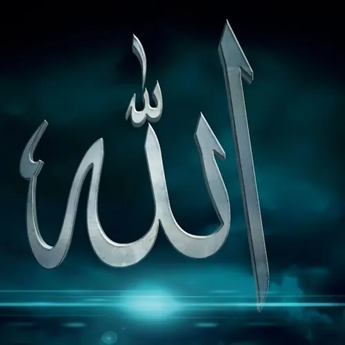 Bismillah