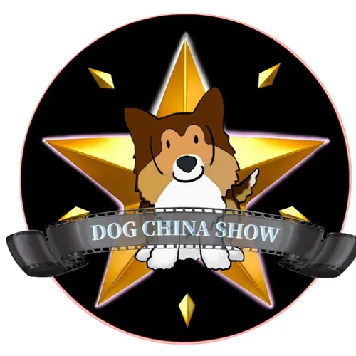 狗哥狗哥DogChinaShow