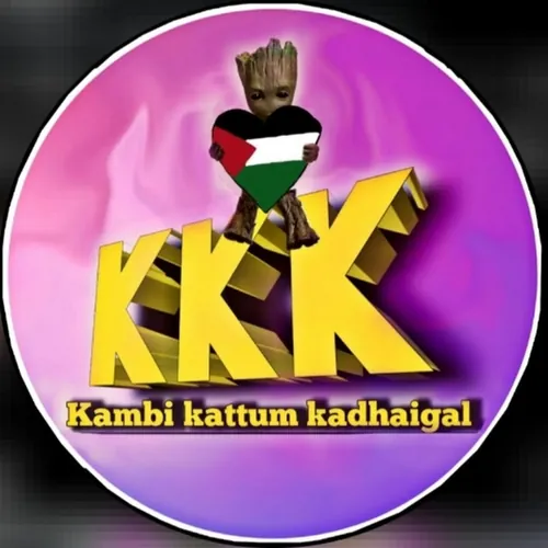 Kambi kattum kadhaigal