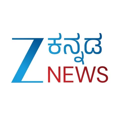 Zee Kannada News
