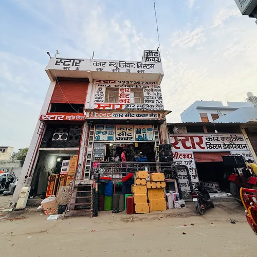 Star Car Music System shamli