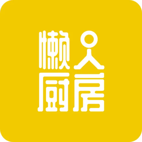 懒人厨房